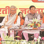 At the first extended executive meeting of Delhi BJP.